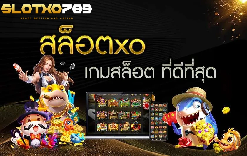slotxo 789