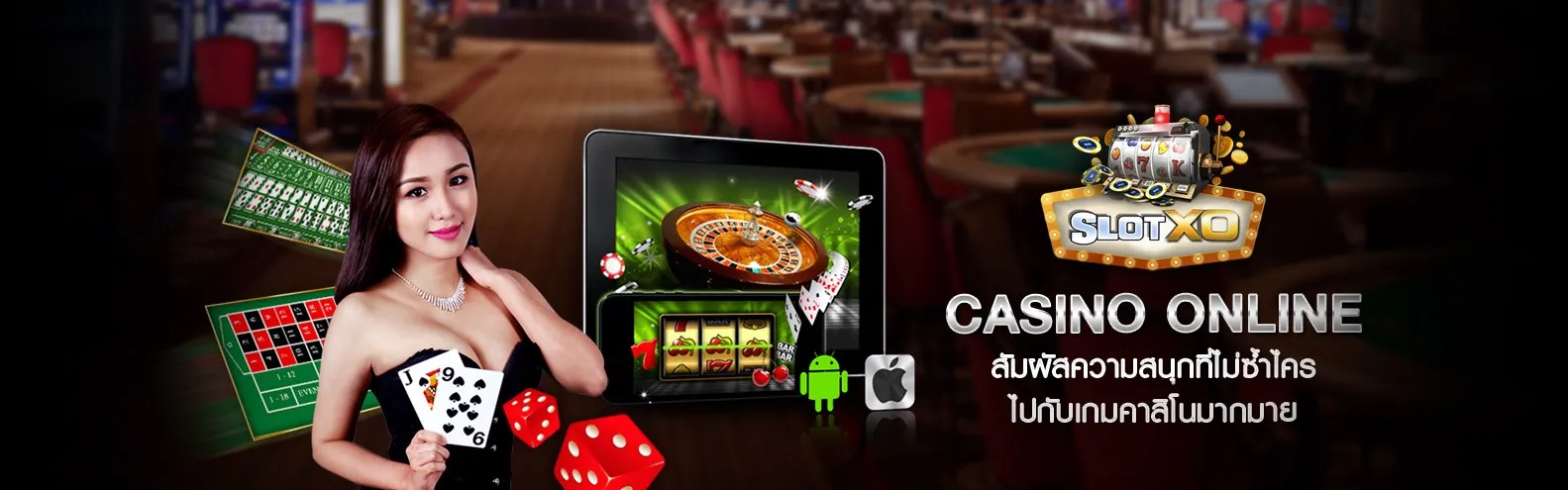 slotxo Casino
